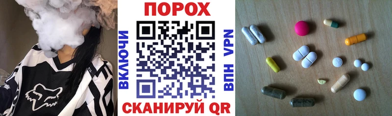 гидра маркетплейс  Белый  Amphetamine Premium 
