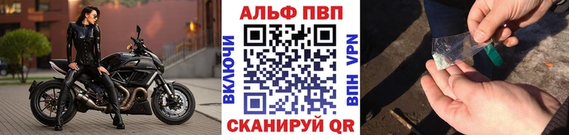 Alfa_PVP кристаллы  Белый 