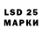 LSD-25 экстази ecstasy Raj Ghosh