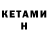 Кодеин напиток Lean (лин) Jared Paquet