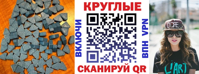 ЭКСТАЗИ 300 mg  где купить наркотик  Белый 