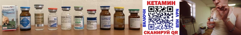 КЕТАМИН ketamine  где можно купить наркотик  МЕГА маркетплейс  Белый 