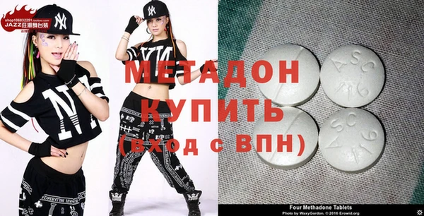 COCAINE Балахна