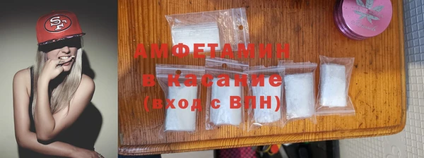 спайс Армянск