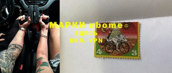 COCAINE Балахна