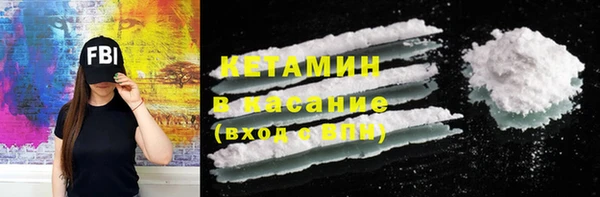 COCAINE Балахна