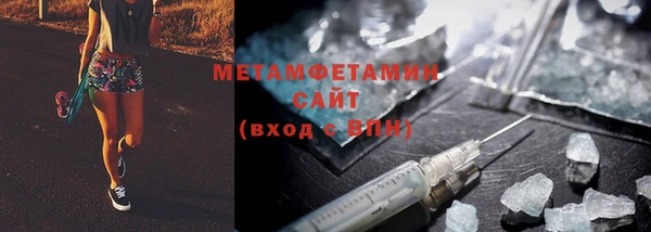 стаф Балабаново