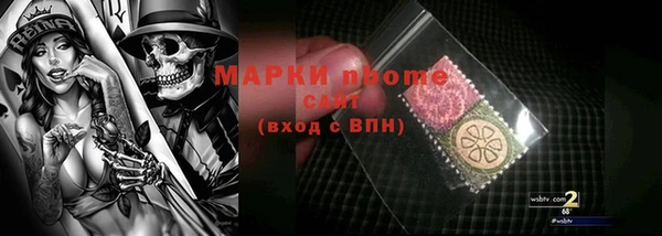 бутик Баксан