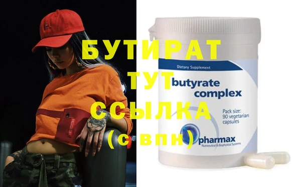 стаф Балабаново