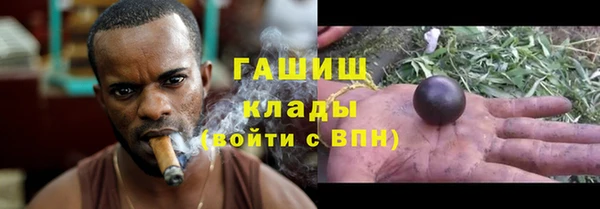 бутик Баксан
