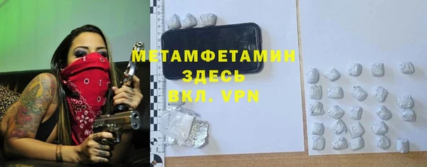 стаф Балабаново