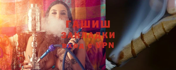 бутик Баксан