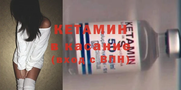 COCAINE Балахна