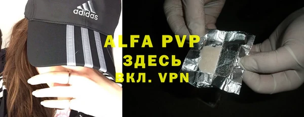 стаф Балабаново