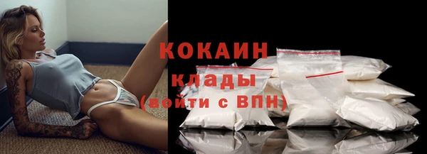 COCAINE Балахна