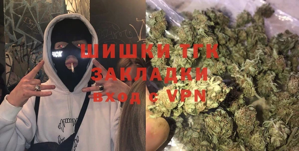 COCAINE Балахна