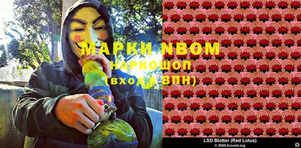 бутик Баксан