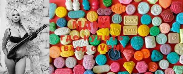 COCAINE Балахна