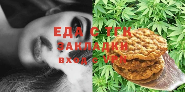 бутик Баксан