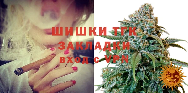 мяу мяу кристалл Пролетарск