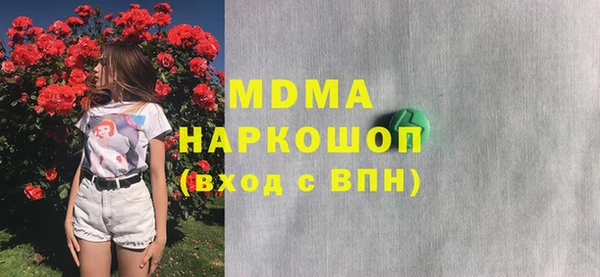 каннабис Арсеньев