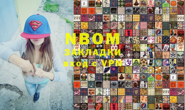 COCAINE Балахна