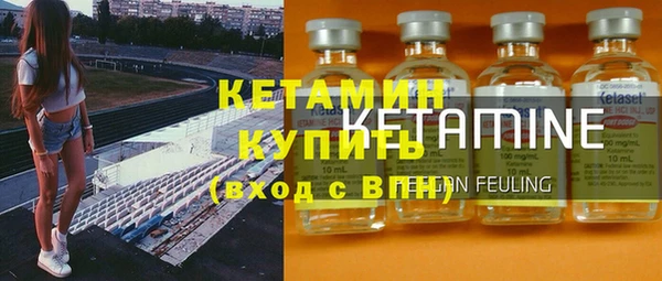 COCAINE Балахна