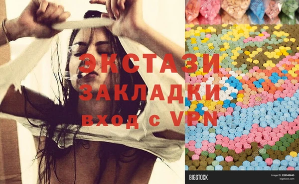 бутик Баксан