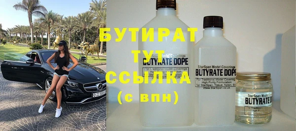 стаф Балабаново
