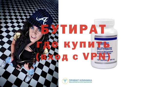 бутик Баксан