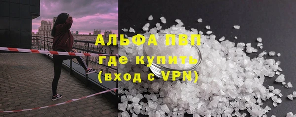 бутик Баксан