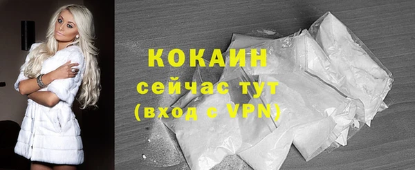 стаф Балабаново