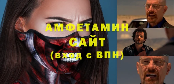 COCAINE Балахна
