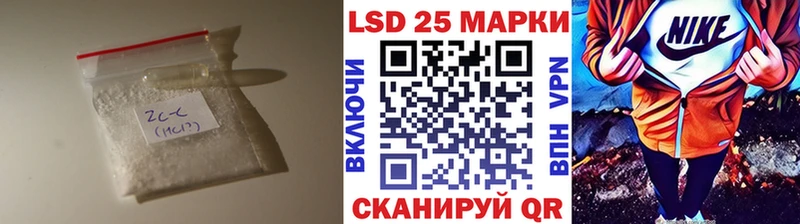 LSD-25 экстази ecstasy  Белый 