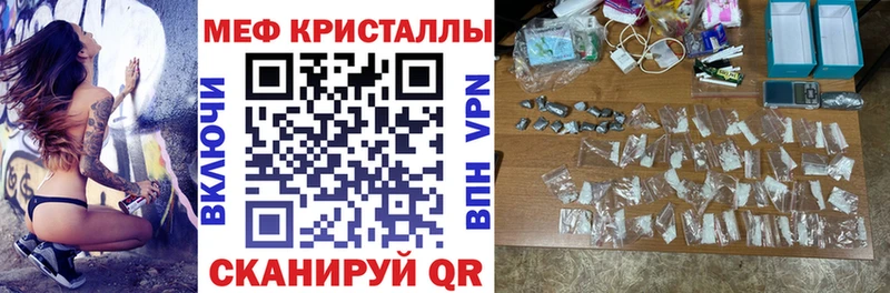 где купить наркоту  мега рабочий сайт  Меф VHQ  Белый 