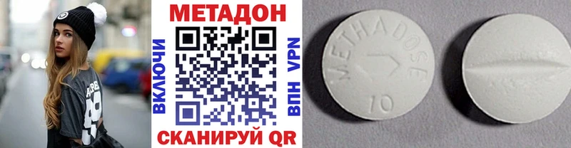 блэк спрут рабочий сайт  Белый  МЕТАДОН белоснежный 