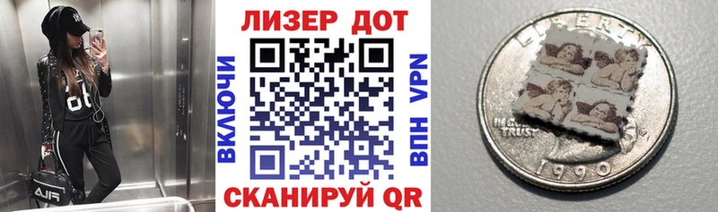 как найти   Белый  hydra зеркало  Марки NBOMe 1,8мг 
