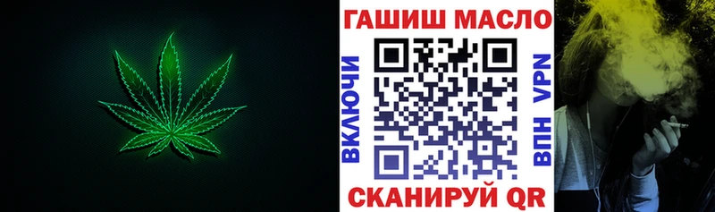 ТГК гашишное масло  blacksprut ССЫЛКА  Белый 